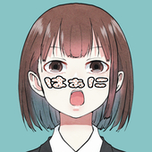 はぁに