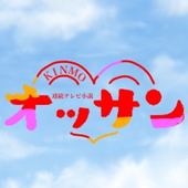 銀杏亭