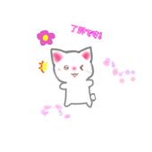 ごまる