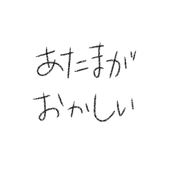 シロちゃんの妄想ルーム