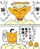 エリンギ竜Ｒｙｕ(Skeb募集