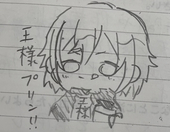 みかん