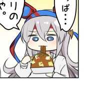 やゆよめ