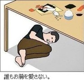 稲荷すしおじ