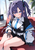 ユーシャ2