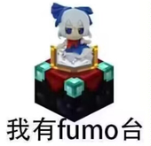 渣渣腫病