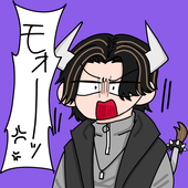 お先末