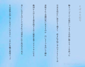 冷夏