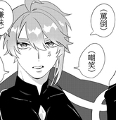 とっとこ癖太郎