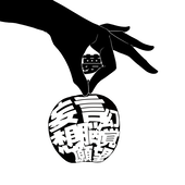 現実逃避