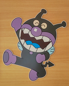 ヤッタモンダ