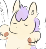 ペガ