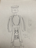 怪しいチャーハン