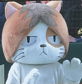 はな
