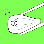 森永いと
