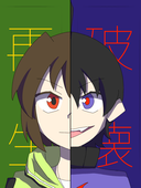 超滅