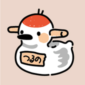 つるのおまる