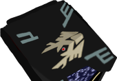 和田