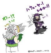 かぴ