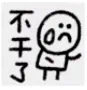 YANXYI
