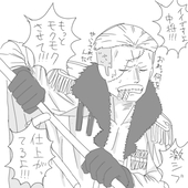 目薬