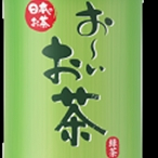 おおおお茶