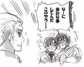 赤凪かのん