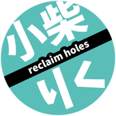 りく