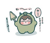 すぬこ