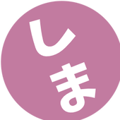 しま