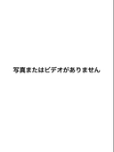 疑惑の三点倒立