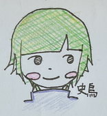 史烏
