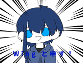 Wing.活動休止