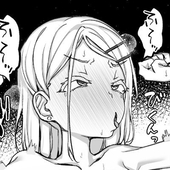 オトムシャンク