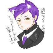 猋まる