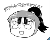 ぴろめゆ