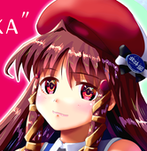 ア・ドン