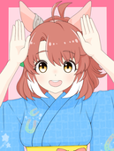 すや