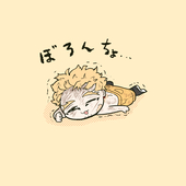 いお