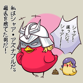 天