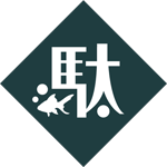 駄々子