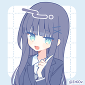 たお
