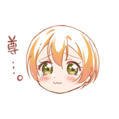 おその