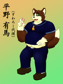 すわろー