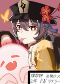 ヌジョボンド