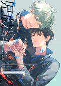 ヤマ