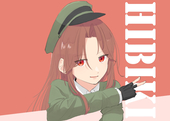響