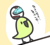 ガバっしい
