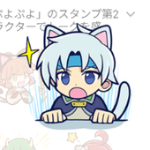みるく