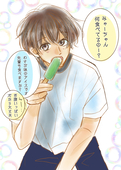 すい
